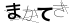 CAPTCHA